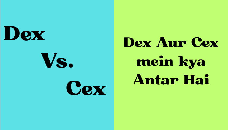 Dex vs. Cex mein kya Antar Hai